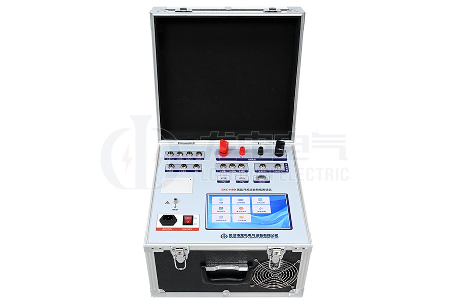 LDGKC-HBD動(dòng)態(tài)電阻高壓開關(guān)特性測(cè)試儀