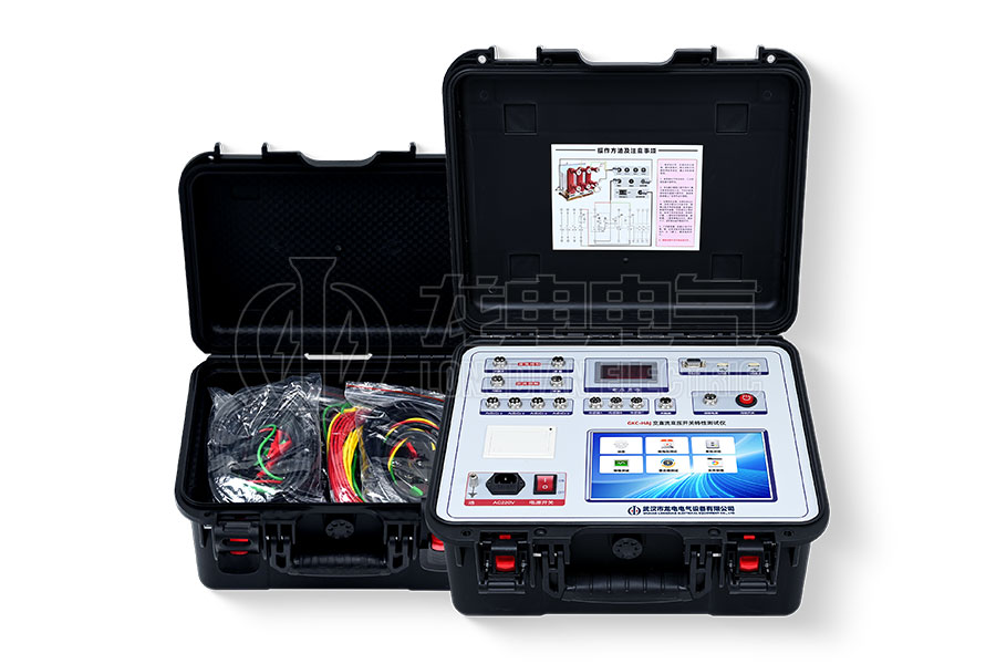LDGKC-HAJ交直流高壓開(kāi)關(guān)機(jī)械特性測(cè)試儀