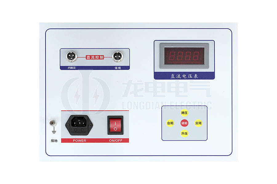 LDYD-20A便攜式直流高壓開關(guān)操作電源