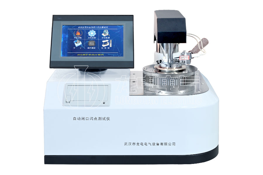 LDBS-3自動閉口閃點(diǎn)測試儀