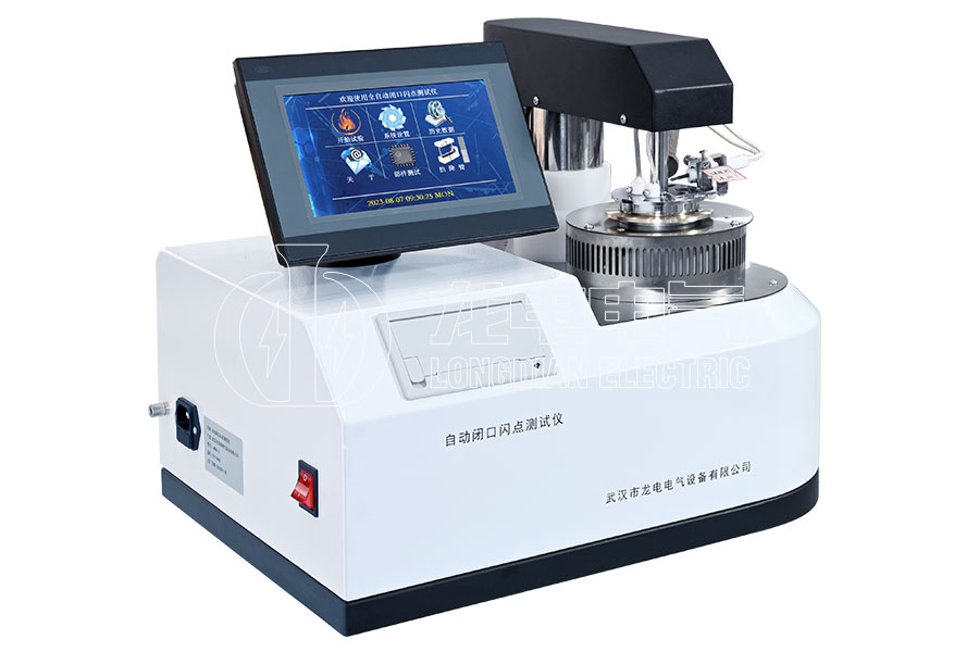 LDBS-3自動閉口閃點(diǎn)測試儀