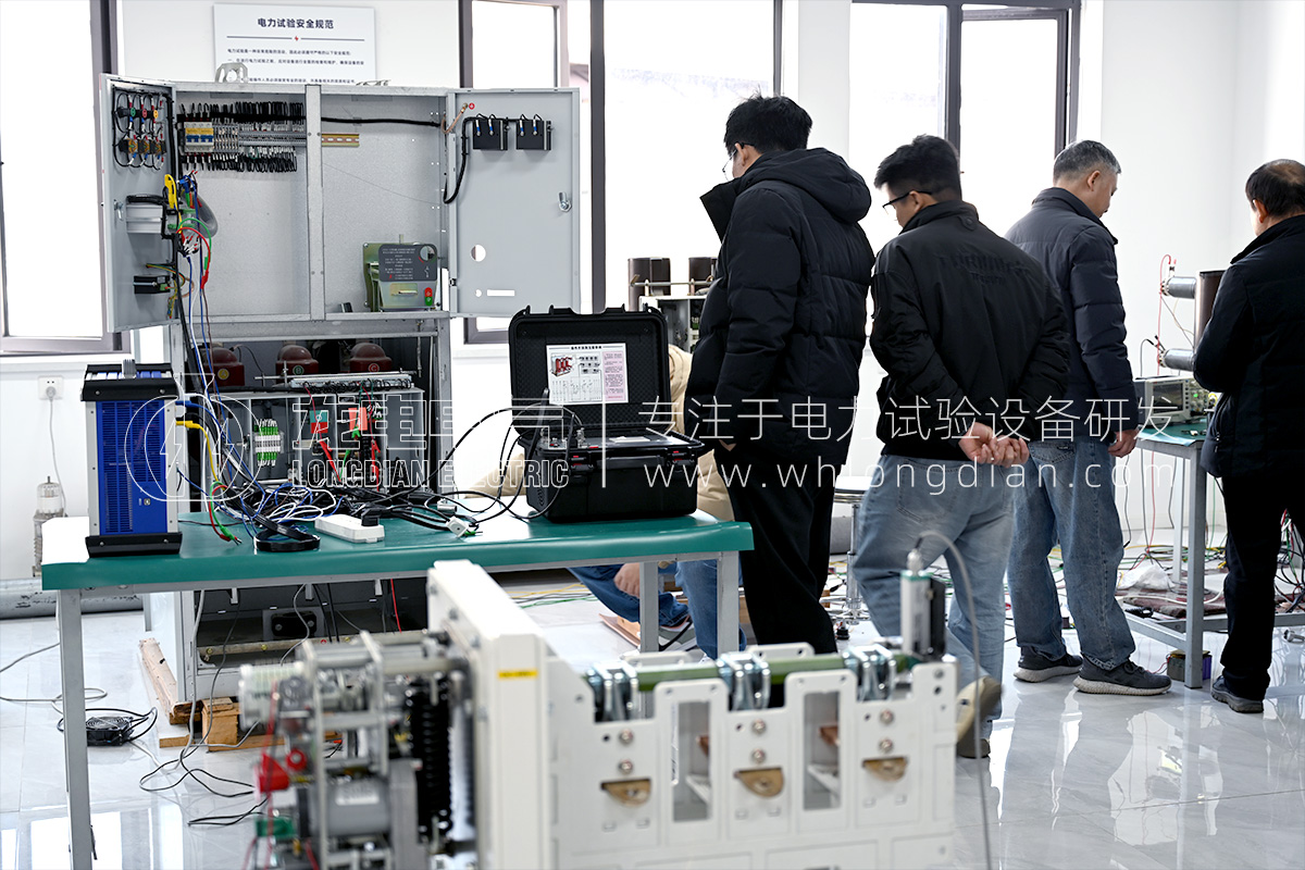武漢龍電電氣-電力試驗設備培訓