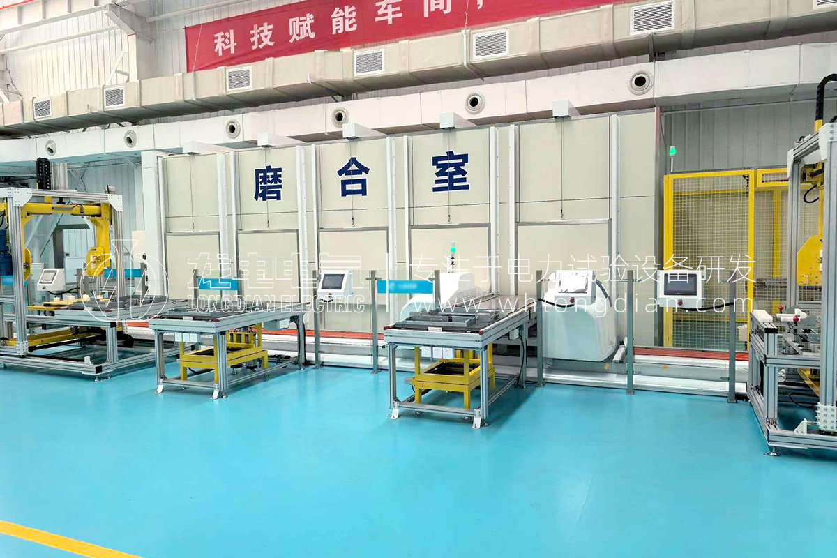 湖南某電力設(shè)備公司五工位真空斷路器磨合裝置順利驗(yàn)收，智能磨合系統(tǒng)助力產(chǎn)線升級(jí)