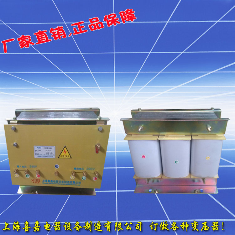 SG-35KVA三相干式變壓器