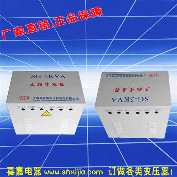 SG-5KVA三相干式變壓器1140v660v轉(zhuǎn)380v220v